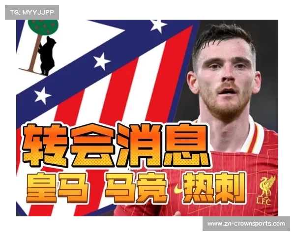 罗马诺曝特尔将永久加盟热刺转会费达4000万欧元